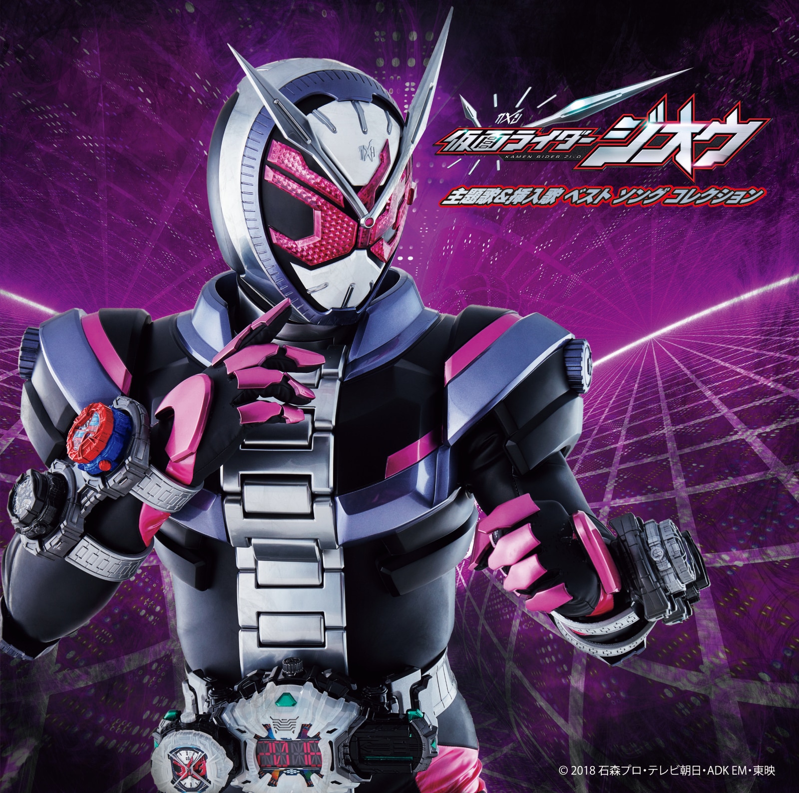 仮面ライダージオウ 主題歌 挿入歌 ベスト ソング コレクション Kamen Rider Disc 仮面ライダー Avex Sound Web