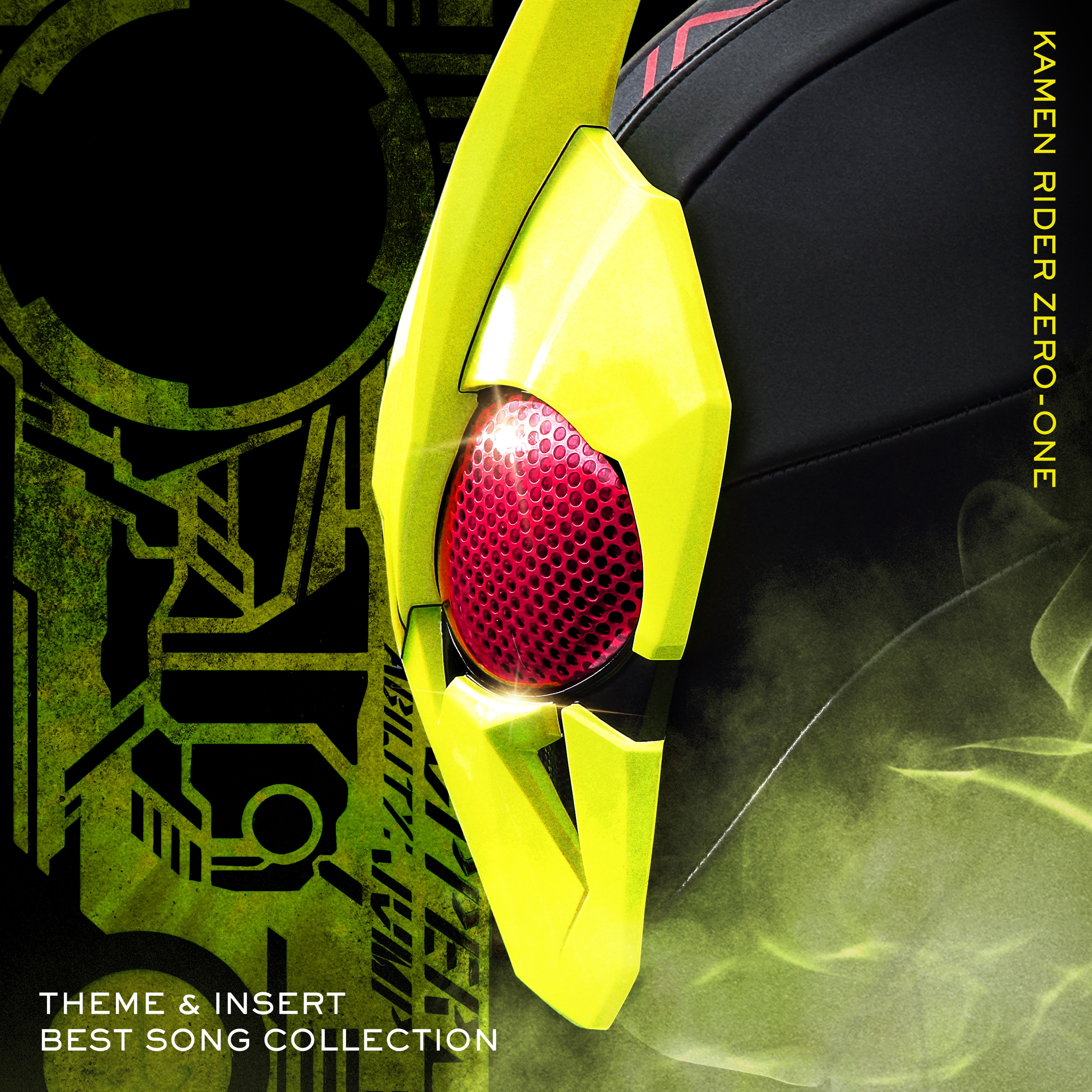 仮面ライダーゼロワン 主題歌 挿入歌 ベスト ソング コレクション Kamen Rider Disc 仮面ライダー Avex Sound Web