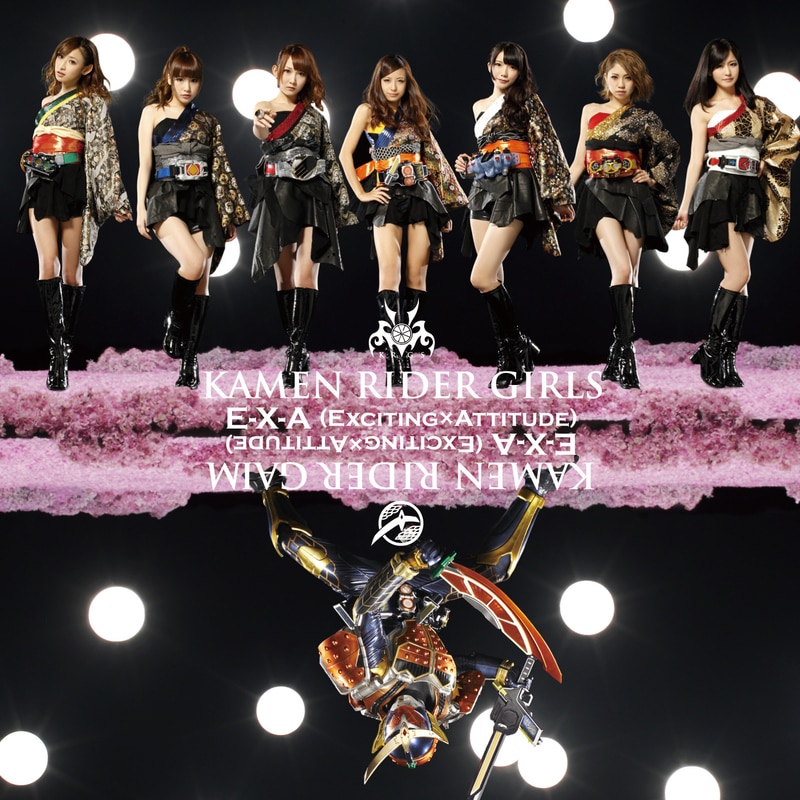 ［CD］E-X-A (Exciting × Attitude)