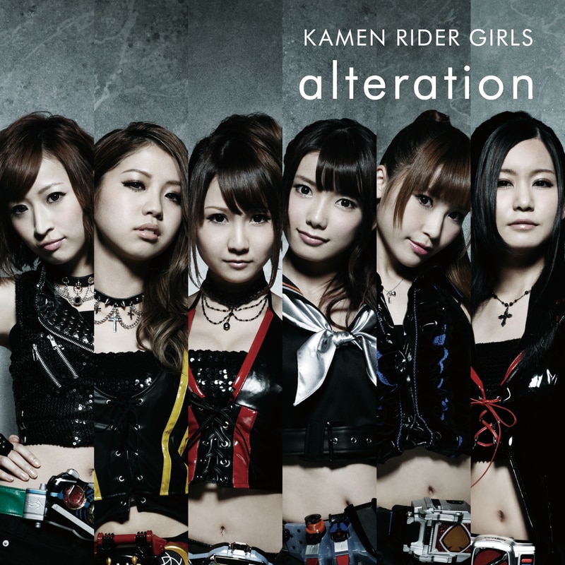 ［CD］alteration