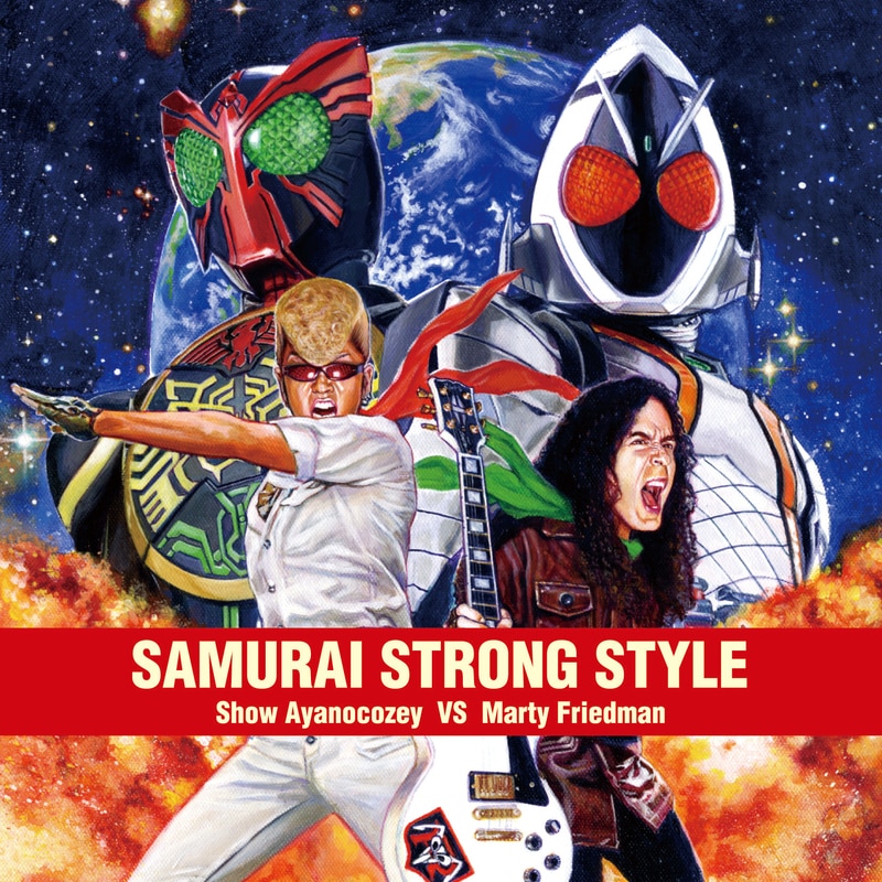 ［CD］SAMURAI STRONG STYLE