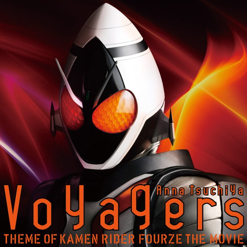 ［CD+DVD］Voyagers version FOURZE