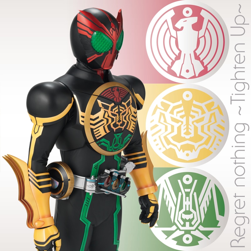 仮面ライダーオーズ／０００ エンディングテーマ　Regret nothing ～Tighten Up～