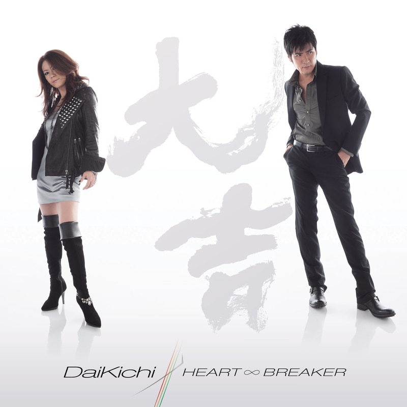 ［CD+DVD］HEART∞BREAKER