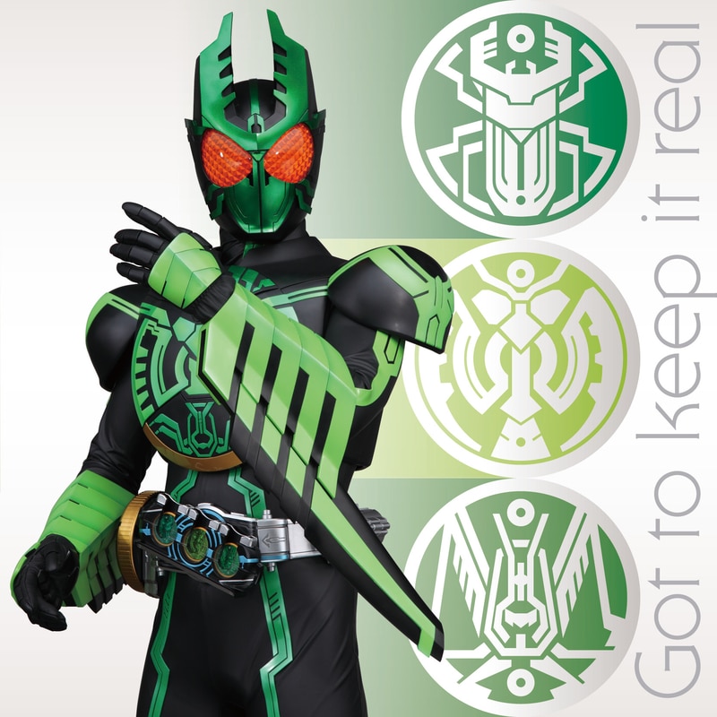 仮面ライダーオーズエンディングテーマ「Got to keep it real」