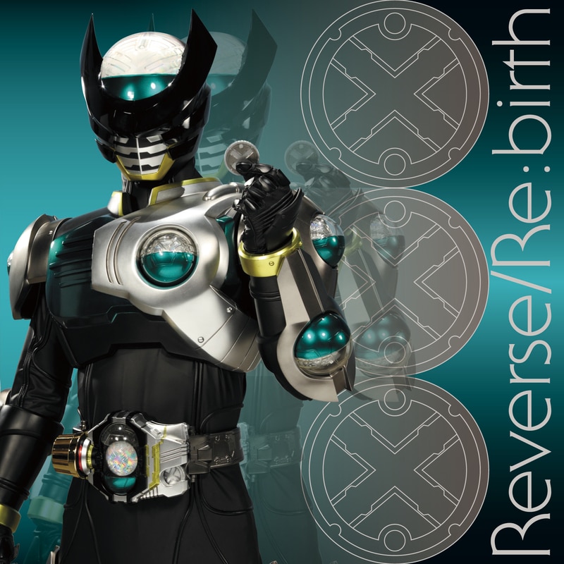 ［CD］仮面ライダーバース テーマソング Reverse/Re:birth