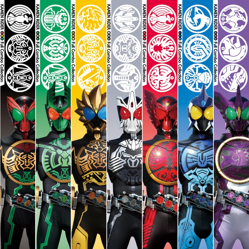 ［CD］仮面ライダーオーズ Full Combo Collection