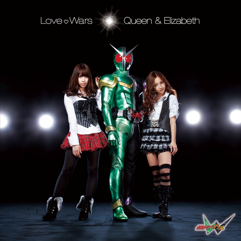 ［CD］Love♡Wars