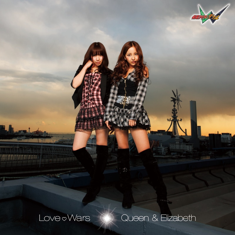 ［CD+DVD］Love♡Wars