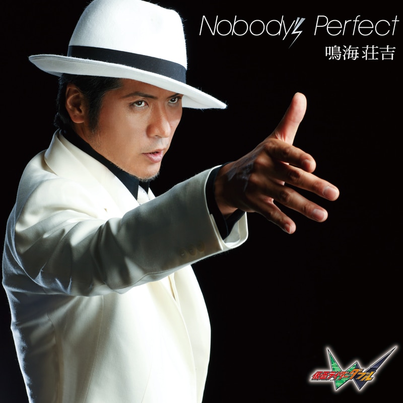［CD+DVD］Nobody's Perfect