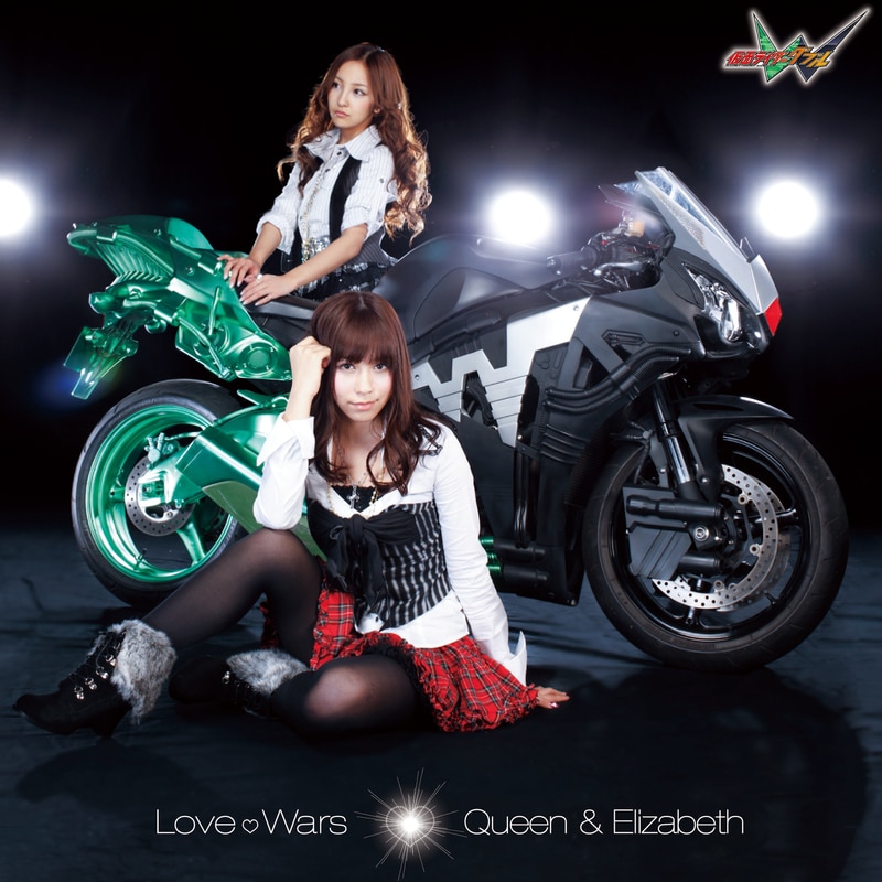 ［CD+DVD］Love♡Wars　初回生産限定盤B