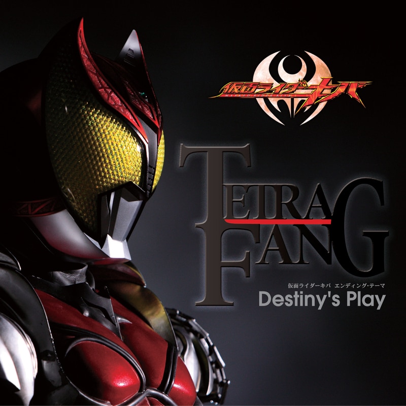 ［CD］Destiny's Play