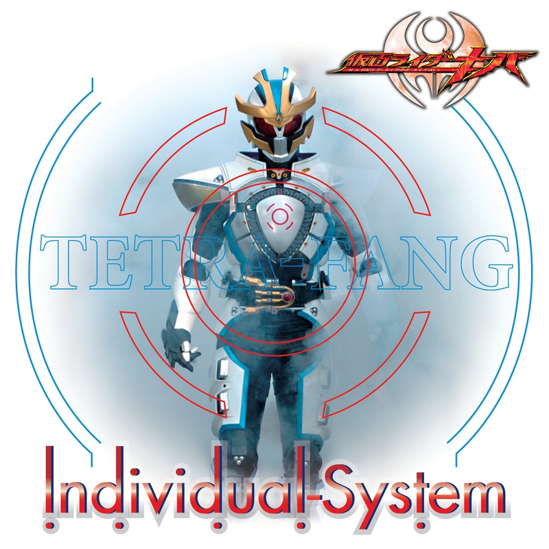［CD］Individual-System