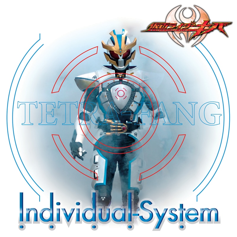 ［CD+DVD］Individual-System
