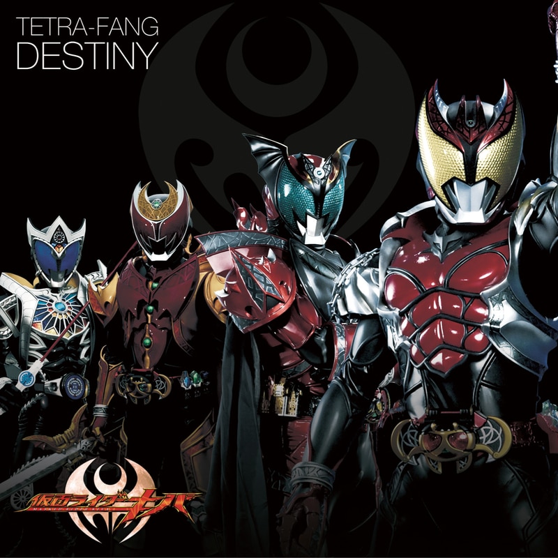 ［CD+DVD］DESTINY