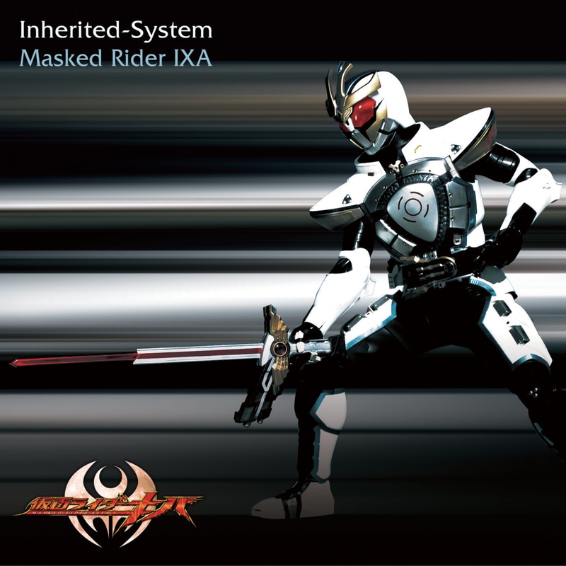［CD+DVD］Inherited-System