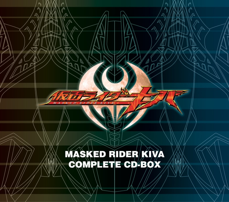 MASKED RIDER KIVA COMPLETE CD-BOX