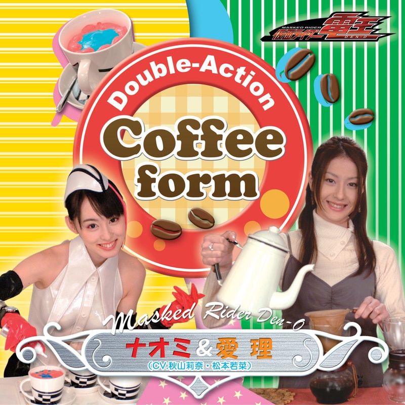 ［CD］Double-Action Coffee form