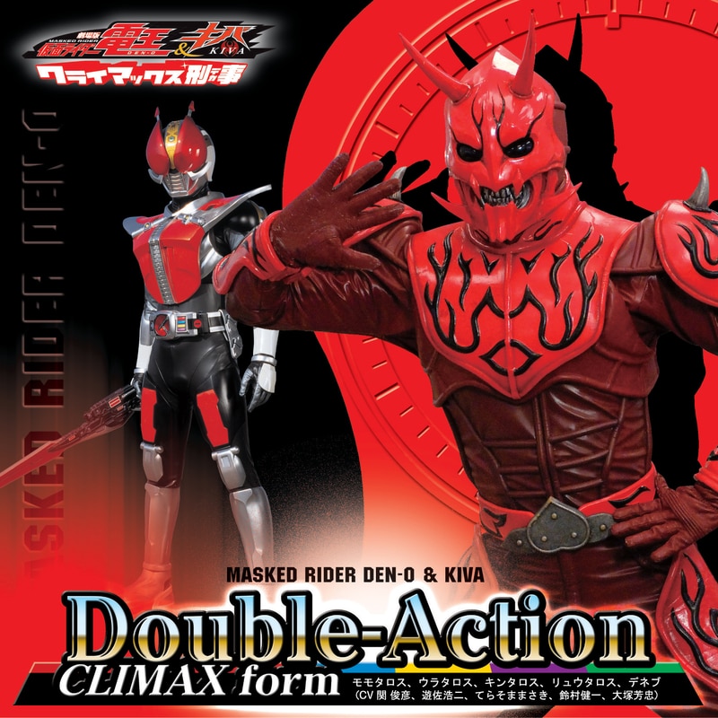 ［CD+DVD］Double-Action CLIMAX form