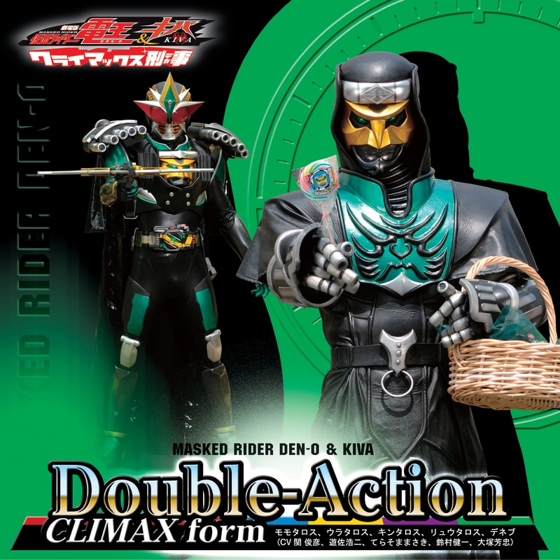 ［CD+DVD］Double-Action CLIMAX form