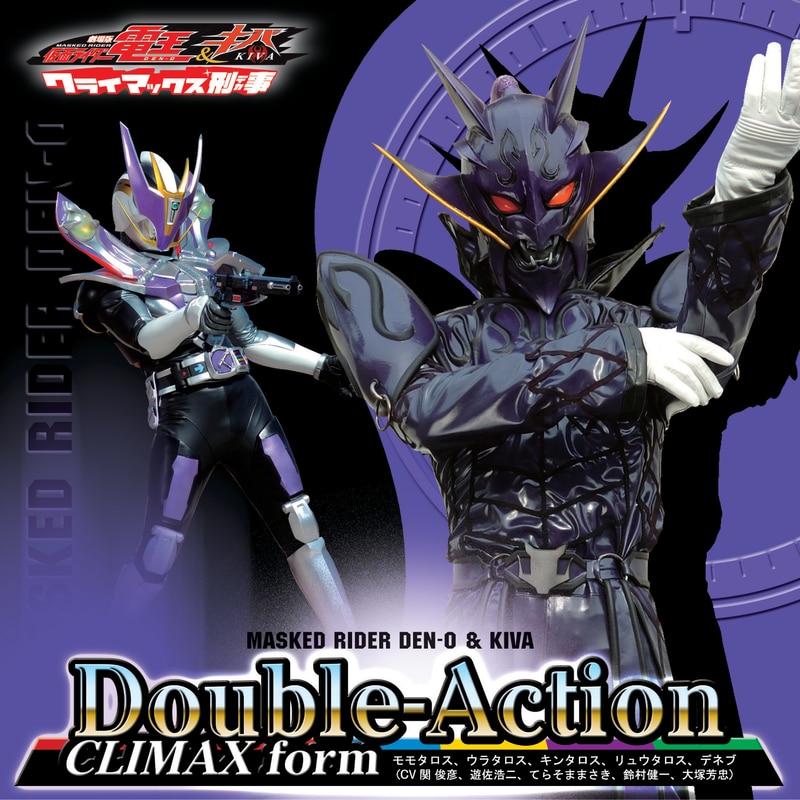 ［CD+DVD］Double-Action CLIMAX form