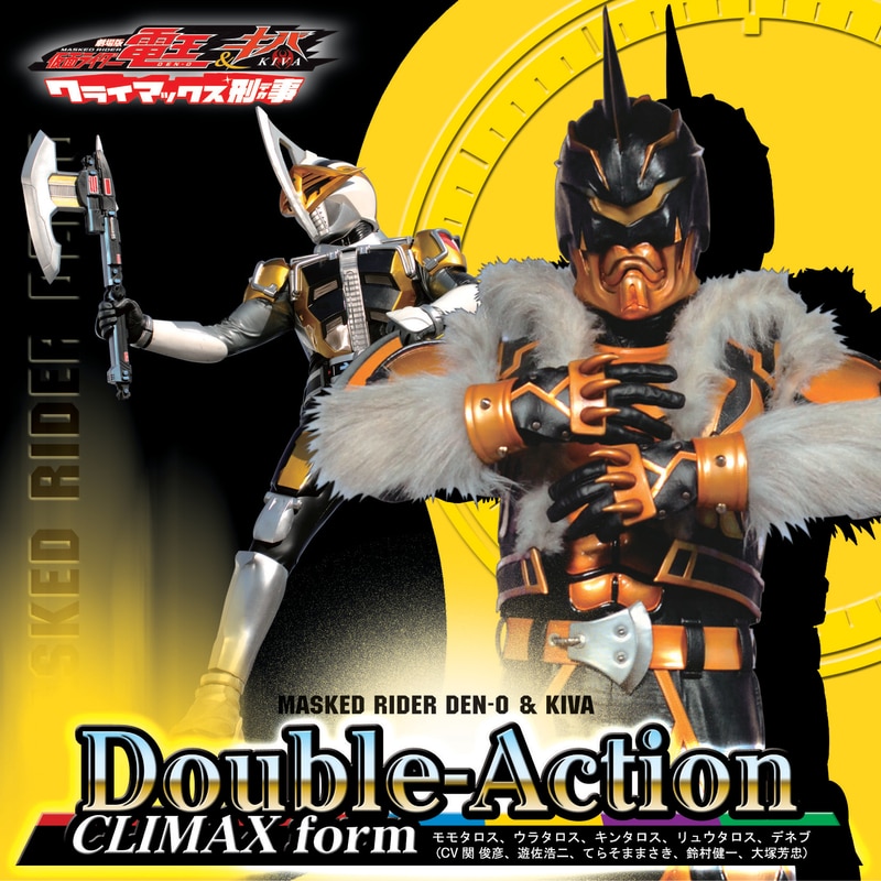 ［CD+DVD］Double-Action CLIMAX form