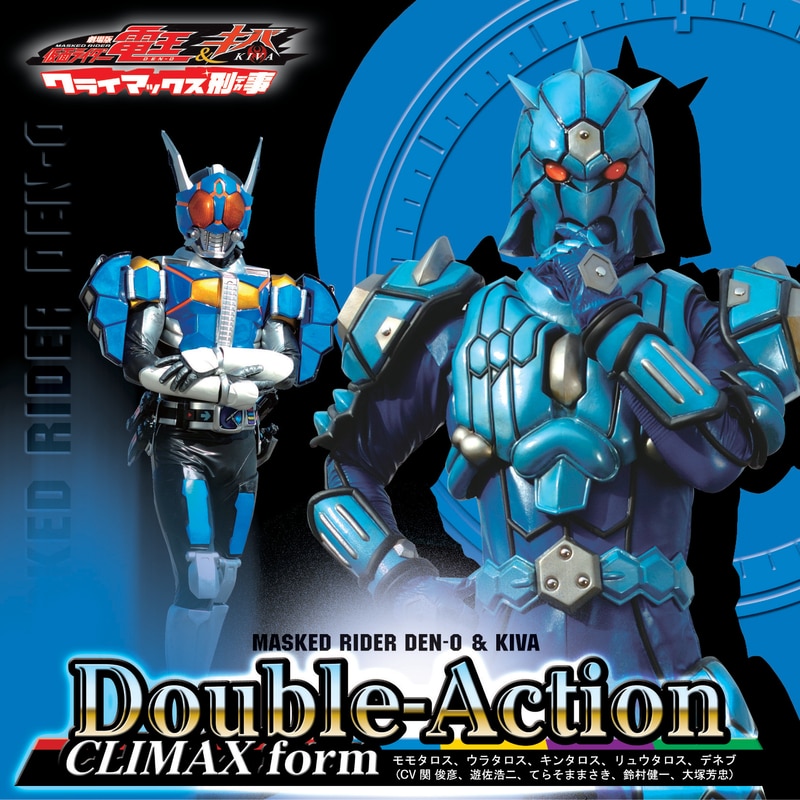 ［CD+DVD］Double-Action CLIMAX form