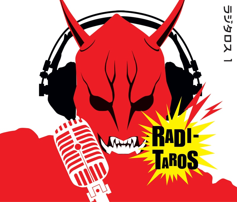 仮面ライダー電王 Web RADIO 『ラジタロス』 1
