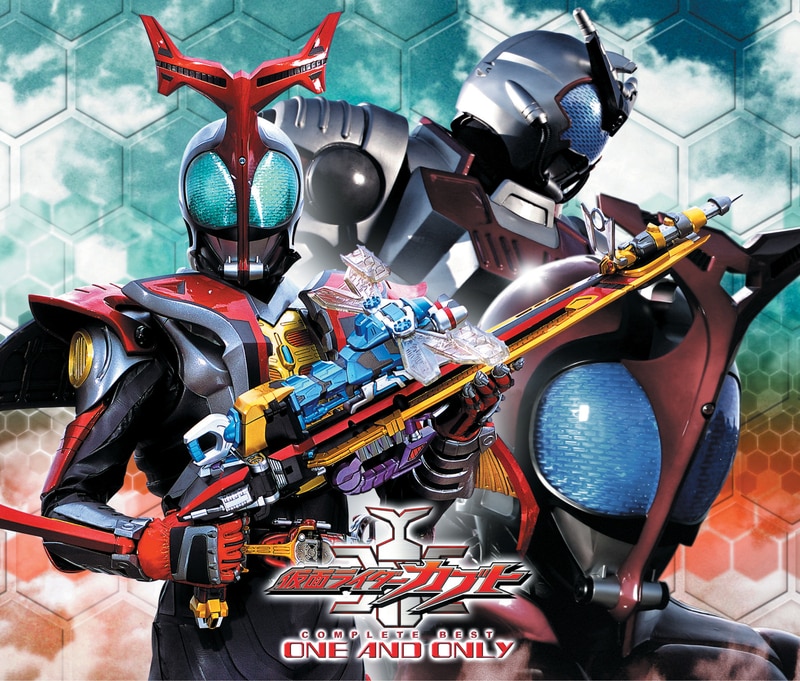 仮面ライダーカブト COMPLETE BEST ONE AND ONLY