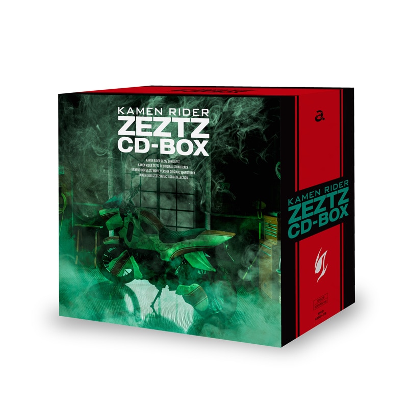 KAMEN RIDER DISC | 仮面ライダー avex SOUND WEB
