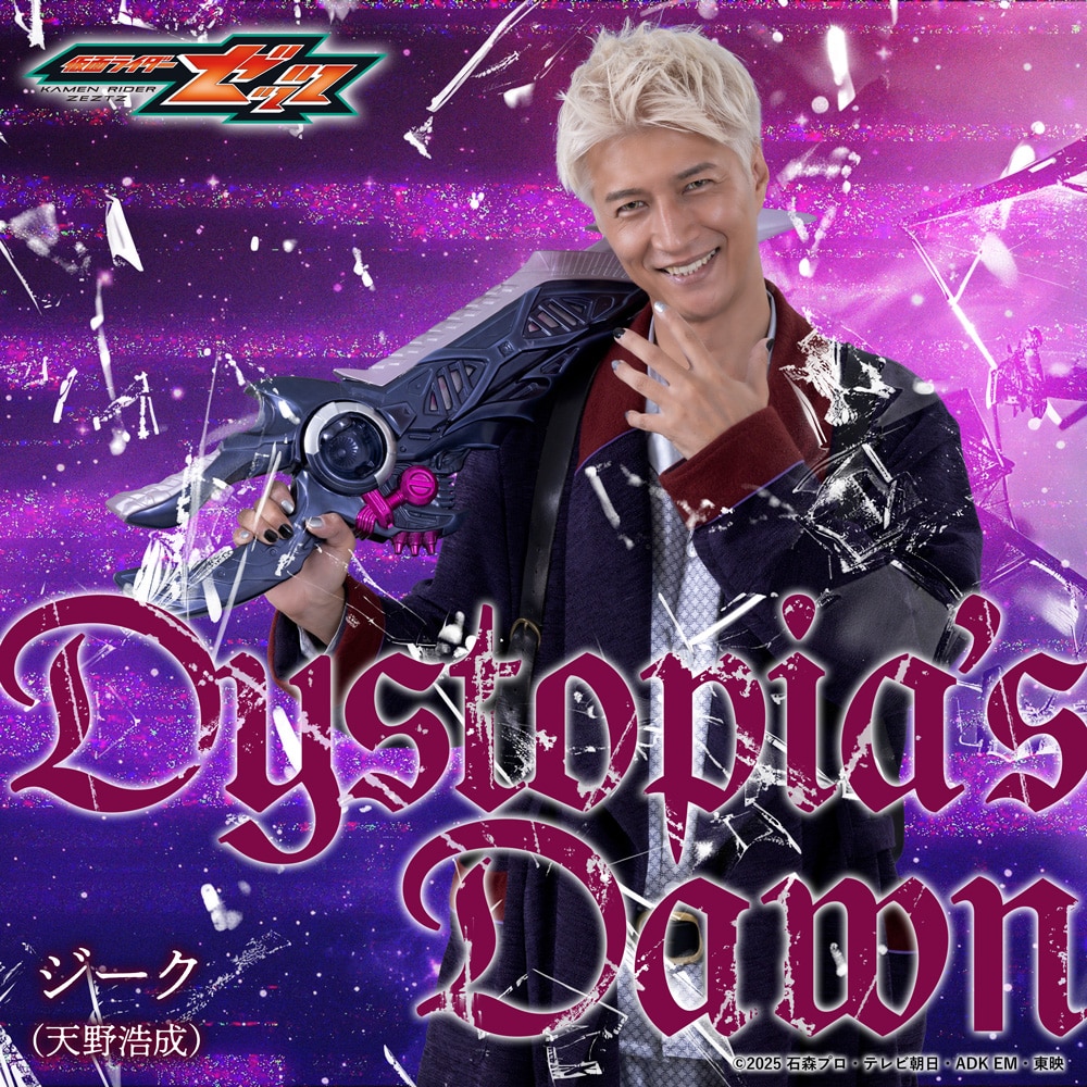 KAMEN RIDER DISC | 仮面ライダー avex SOUND WEB