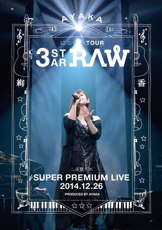 にじいろTour 3-STAR RAW 二夜限りの Super Premium Live 2014.12.26