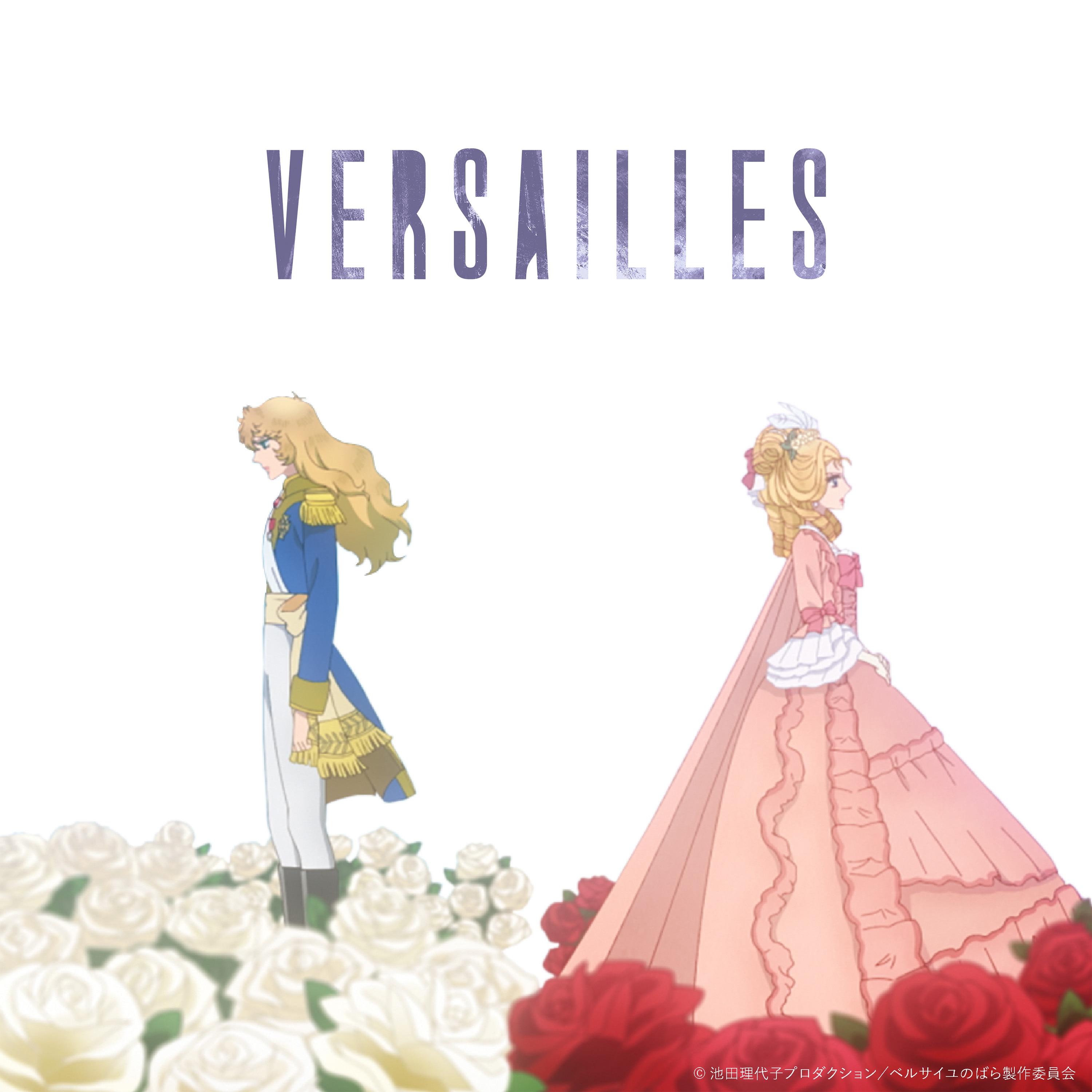 Versailles - ベルサイユ - 