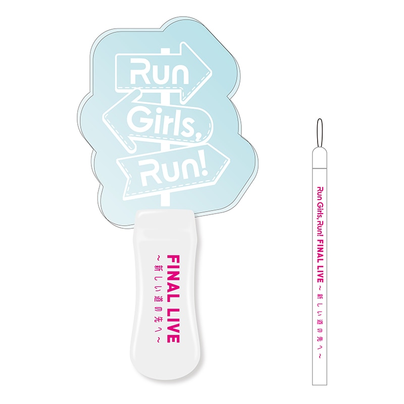 Run Girls, Run！FINAL LIVE ～新しい道の先へ～　プレートライト