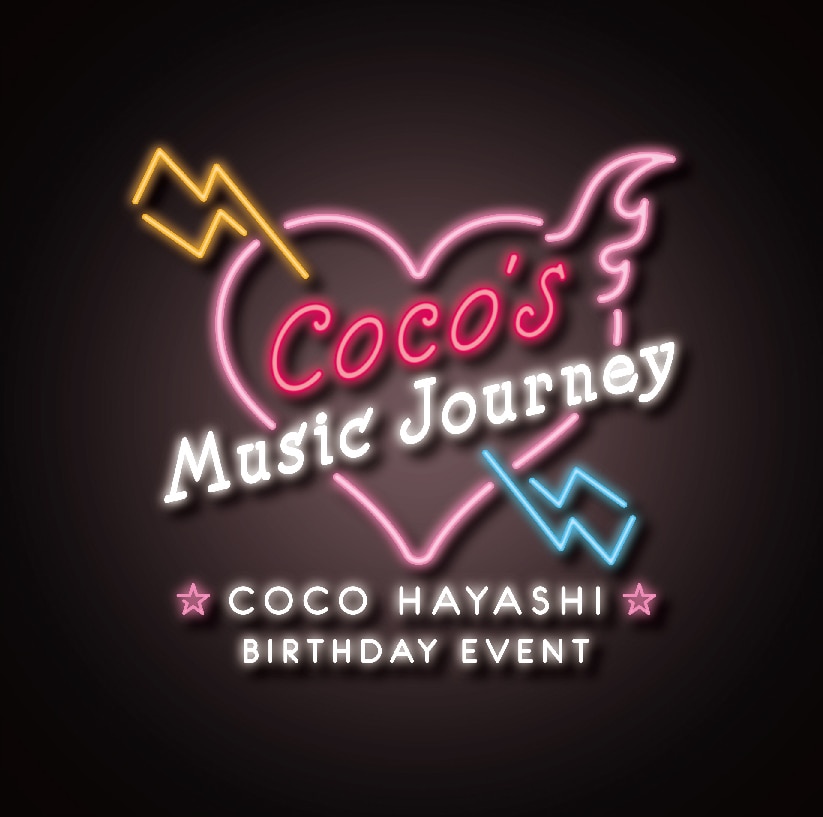 林鼓子バースデーイベント ☆Coco's Music Journey☆