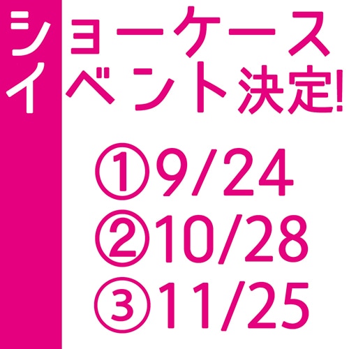 Run Girls, Run！ショーケースイベント開催決定！