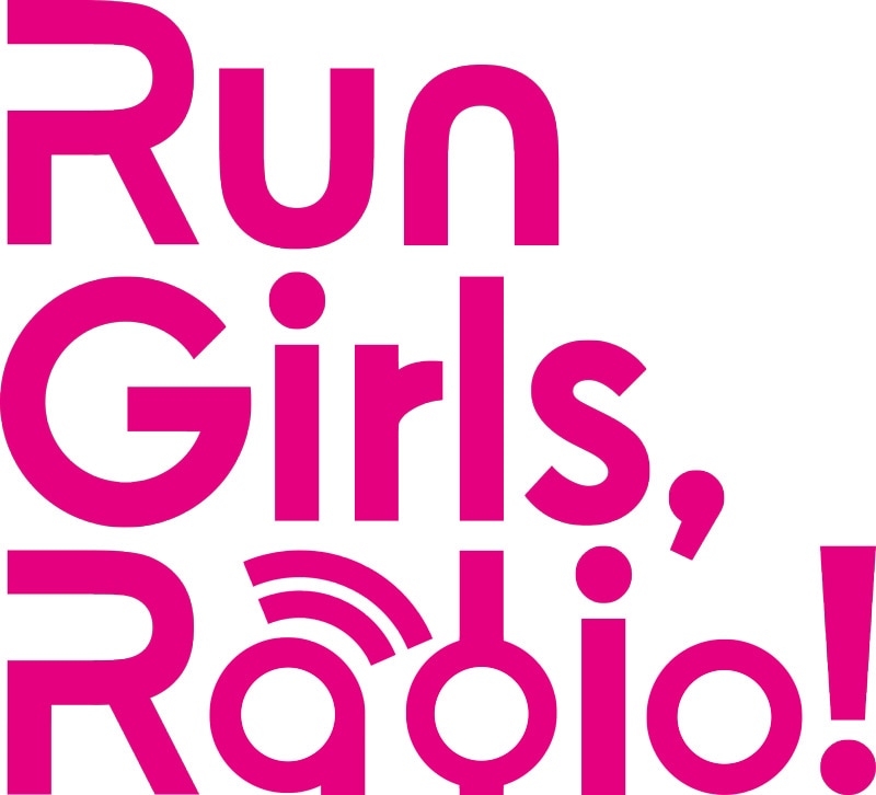 Run Girls, Radio！　響 - HiBiKi Radio Station　で10月3日より配信決定！