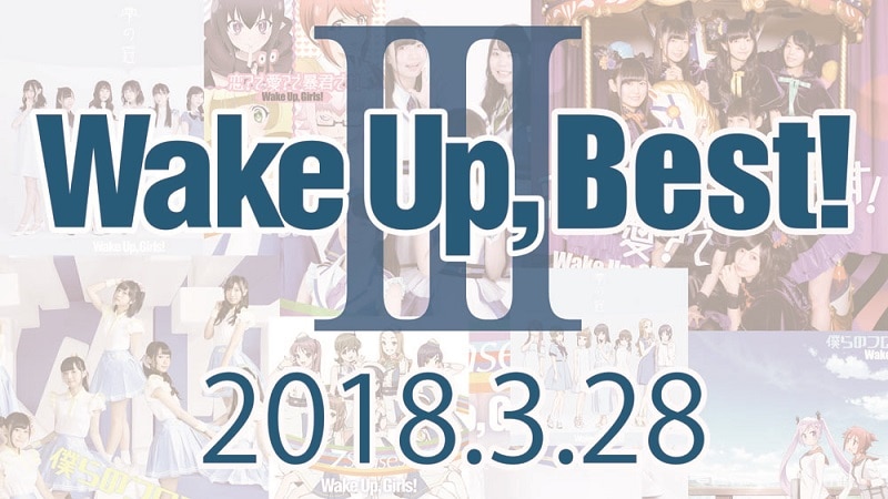 「カケル×カケル」Wake Up, Best！3に収録決定！