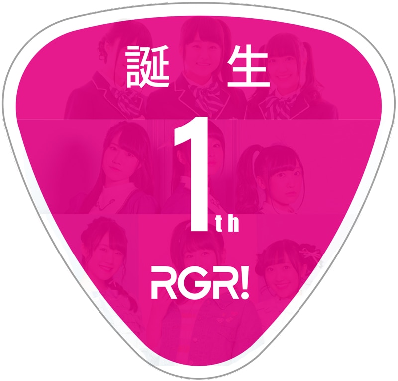 Run Girls, Run！デビュー１周年記念イベント開催決定！