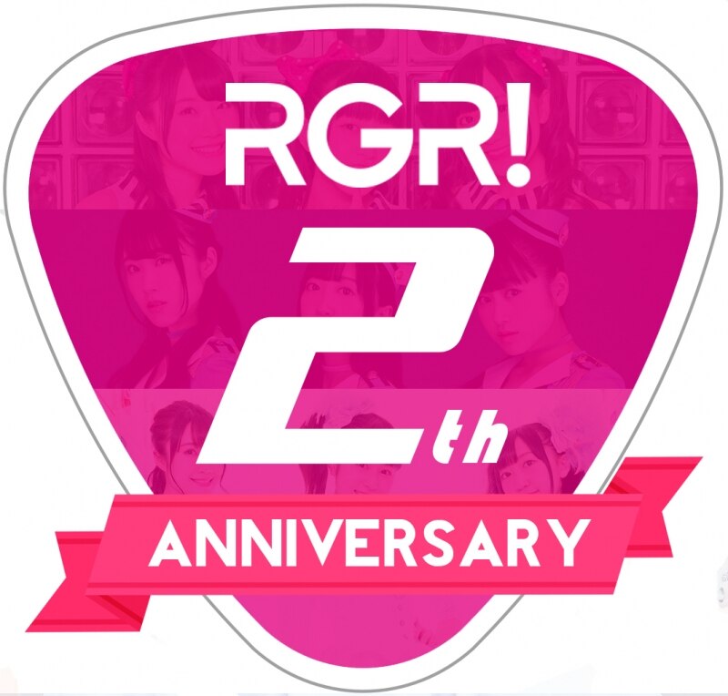 11/24「Run Girls, Run！ 2nd Anniversary LIVE 1.2.3ジャンプ！！！」追加公演決定！