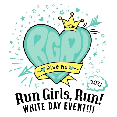 Run Girls, Run！ ホワイトデーイベント!!! 2021～♡Give me♡～　グッズ情報