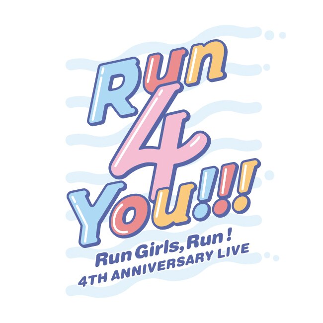 4th Anniversary LIVE Run 4 You!!! グッズ情報のご案内
