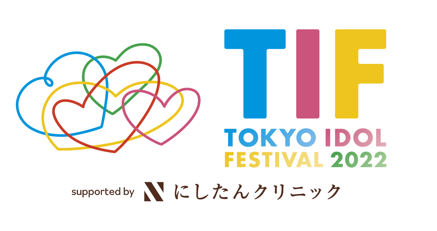 2022年8月6日(土)TOKYO IDOL FESTIVAL 2022 出演決定！！