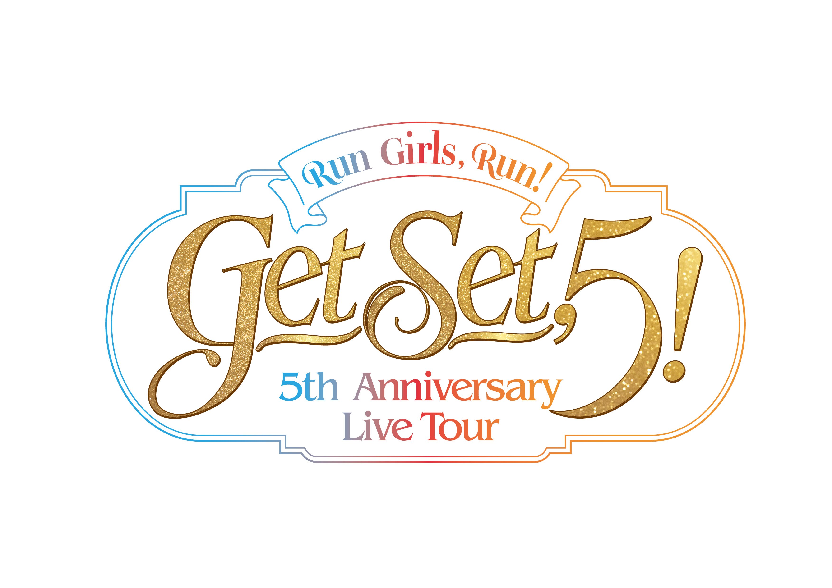 『Run Girls, Run！5th Anniversary Live Tour Get Set, 5！』<br />
東京公演オフィシャル4次先着先行受付、宮城・大阪公演一般発売のご案内