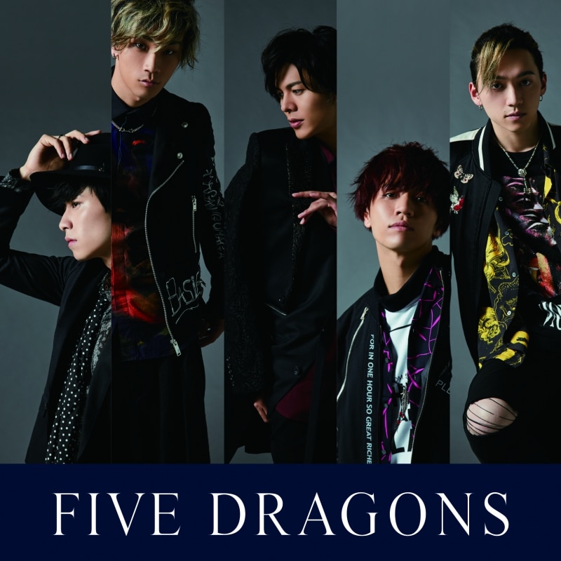 「FIVE DRAGONS」【イベント・mu-mo盤】