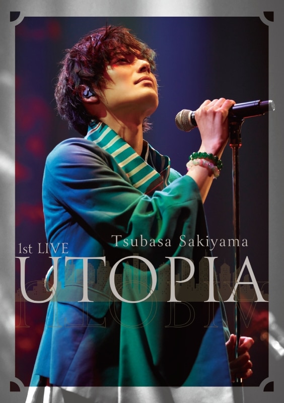 「崎山つばさ1st LIVE -UTOPIA-」通常盤 DVD＋CD2枚組