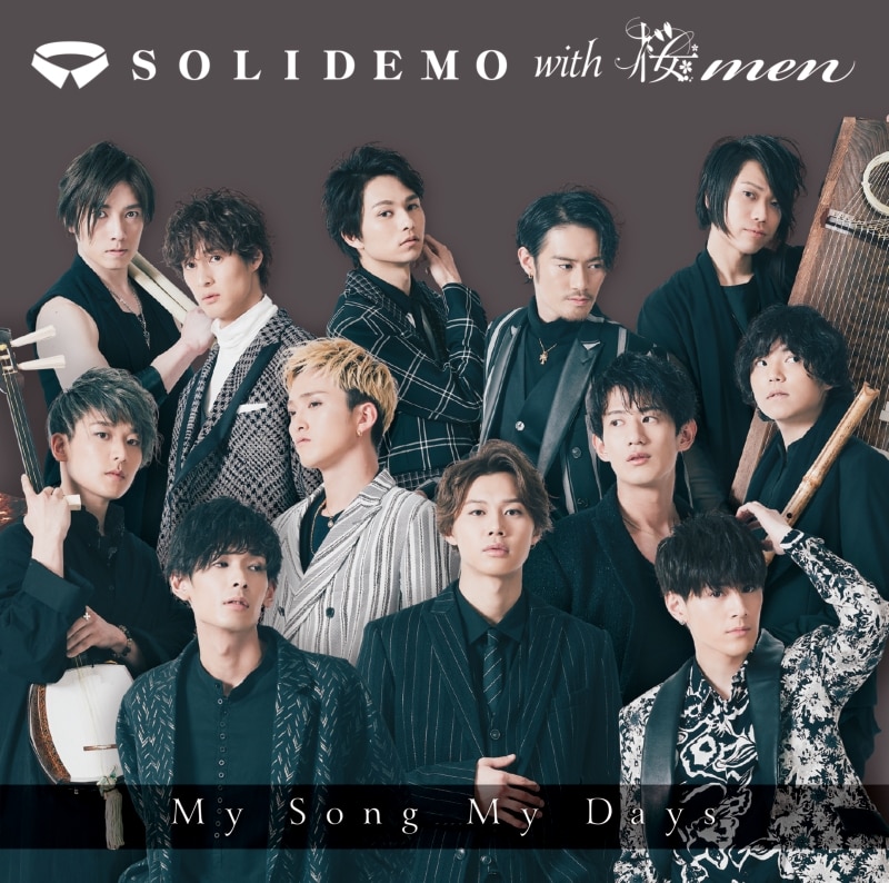 My Song My Days（SOLID盤）