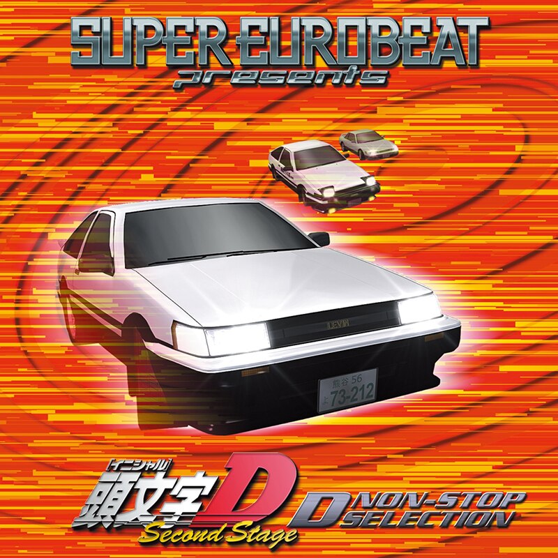 DISCOGRAPHY(頭文字Dシリーズ) [SUPER EUROBEAT presents 頭文字 