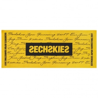 SECHSKIES JAPAN FANMEETING 2017グッズ