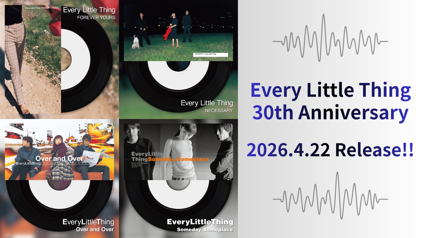 Every Little Thing30周年企画！
第3期4タイトルの7inchレコードの発売が決定！